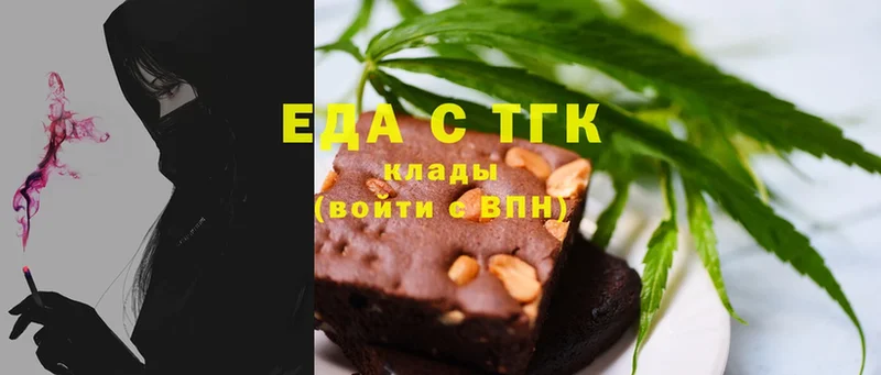 Cannafood конопля  купить наркотики цена  Вязники 