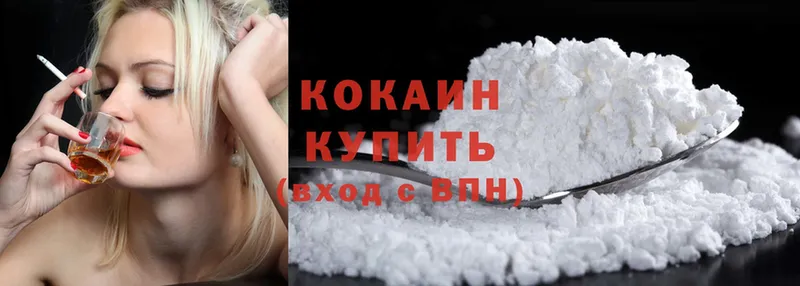 Cocaine 98%  это официальный сайт  Вязники 