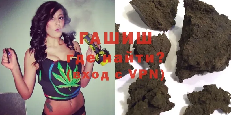 закладка  Вязники  МЕГА ссылка  ГАШИШ hashish 