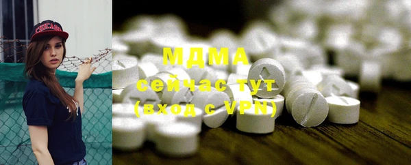 MDMA Premium VHQ Балахна