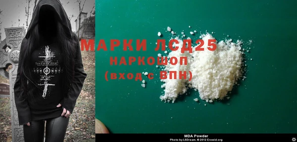 MDMA Premium VHQ Балахна