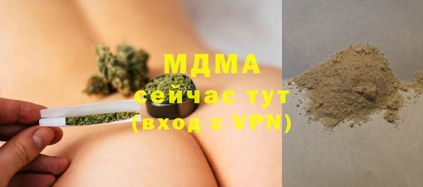 MDMA Premium VHQ Балахна