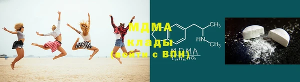 MDMA Premium VHQ Балахна