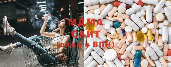 MDMA Premium VHQ Балахна