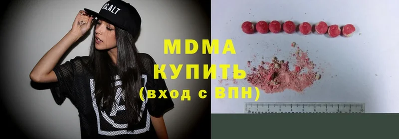 hydra вход  Вязники  MDMA кристаллы 